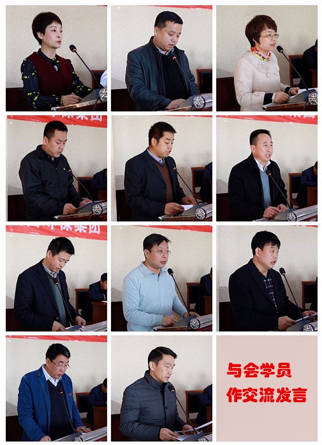 互换讲话.jpg